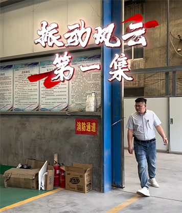 客戶至上,不能耽誤發(fā)貨